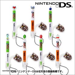 PH Yujin Nintendo DS Stylues Catalog.jpg