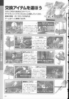 Ocarina-of-Time-Kodansha-148.jpg