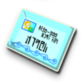 Icon from The Wind Waker HD