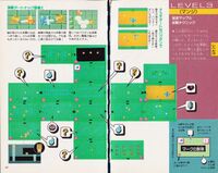 Zelda guide 01 loz jp futami v3 015.jpg