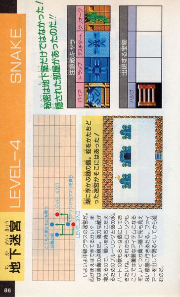 File:Futabasha-1986-086.jpg
