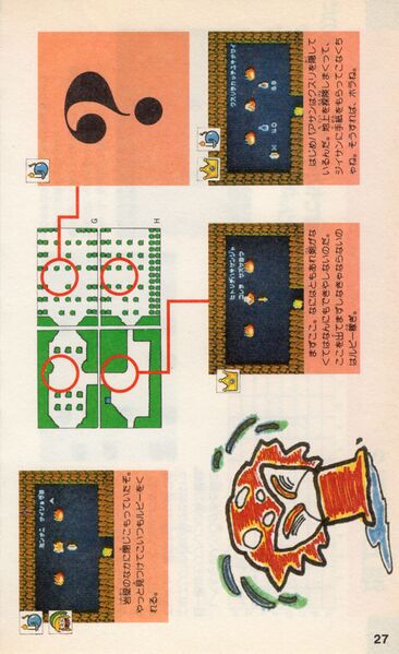 File:Futabasha-1986-027.jpg