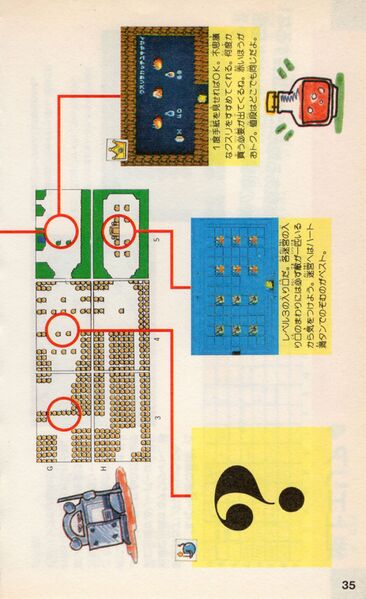File:Futabasha-1986-035.jpg
