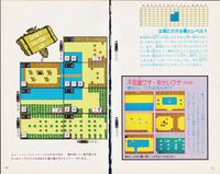 Zelda guide 01 loz jp futami v3 007.jpg