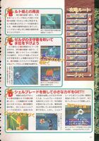 Ocarina-of-Time-Kodansha-091.jpg