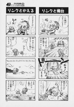 Zelda manga 4koma2 075.jpg