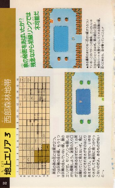 File:Futabasha-1986-032.jpg