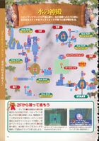 Ocarina-of-Time-Kodansha-090.jpg