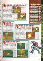 Ocarina-of-Time-Kodansha-051.jpg
