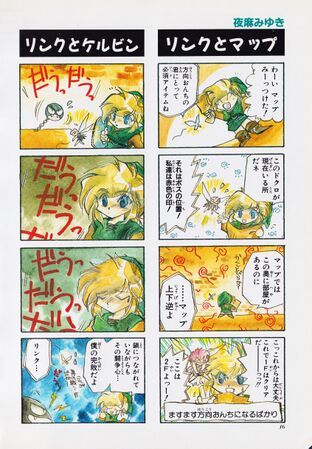 Zelda manga 4koma3 018.jpg