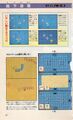 Futami-1st-Edition-48.jpg