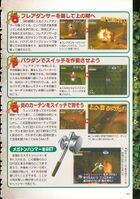 Ocarina-of-Time-Kodansha-085.jpg