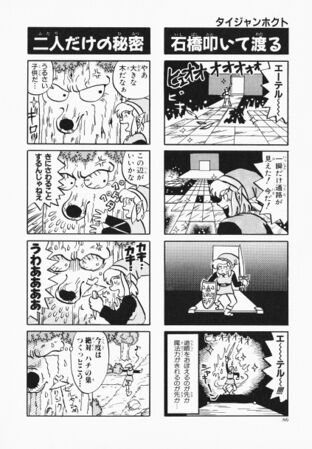 Zelda manga 4koma3 088.jpg
