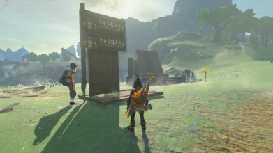 Location - Manhala Bridge Found just east of the bridge, north of the Outskirt Stable. Use the nearby Boards to hold up the sign.