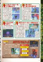 Ocarina-of-Time-Kodansha-089.jpg
