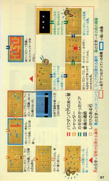 File:Futabasha-1986-097.jpg