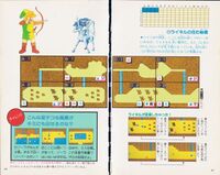 Zelda guide 01 loz jp futami v3 024.jpg