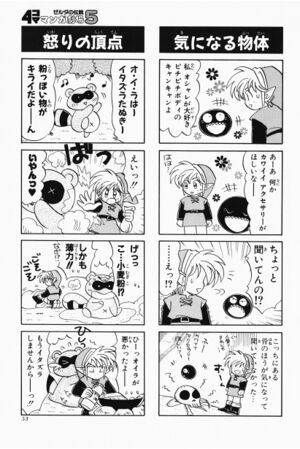 Zelda manga 4koma5 055.jpg