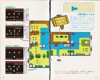 Zelda guide 01 loz jp futami v3 016.jpg