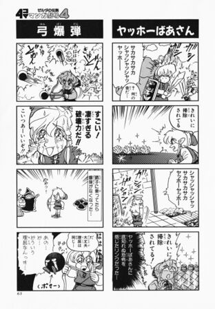 Zelda manga 4koma4 065.jpg
