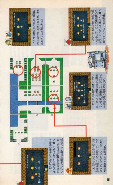 File:Futabasha-1986-051.jpg