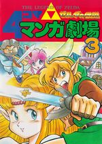 The Legend of Zelda 4 Koma Enix Volume 3