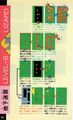 Futabasha-1986-092.jpg