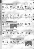 Ocarina-of-Time-Kodansha-142.jpg