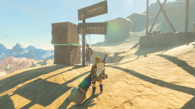 Location - Gerudo Canyon Skyview Tower Found on the lower cliff, just northeast of the Skyview Tower. Use the Wooden Boxes to weigh down the sign.