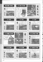 Ocarina-of-Time-Kodansha-146.jpg