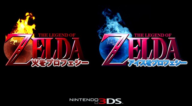 Zelda-3DS-Rumor-e1326687786950.jpg