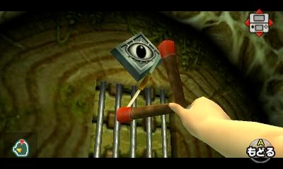 Press The Buttons: 3DS Ocarina Of Time Includes Master Quest