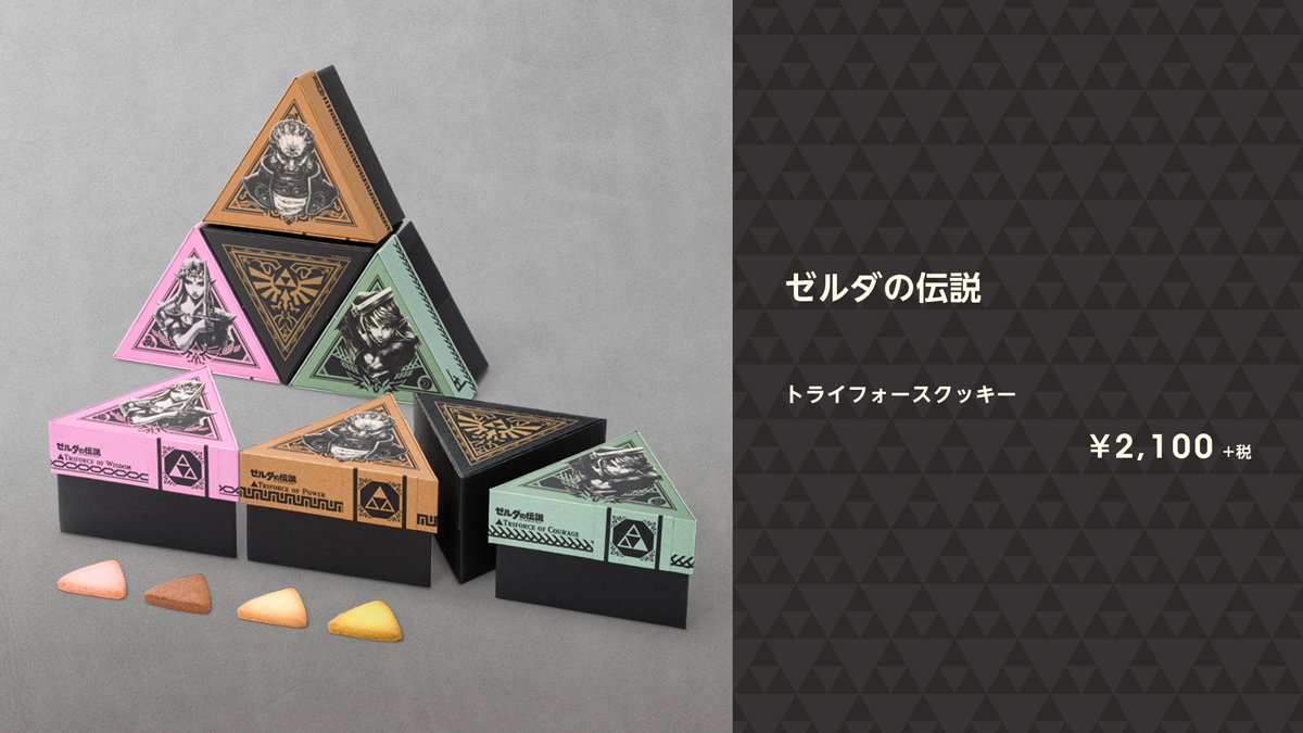 New Set of Zelda Merchandise Arrives at Nintendo Tokyo - Zelda Dungeon