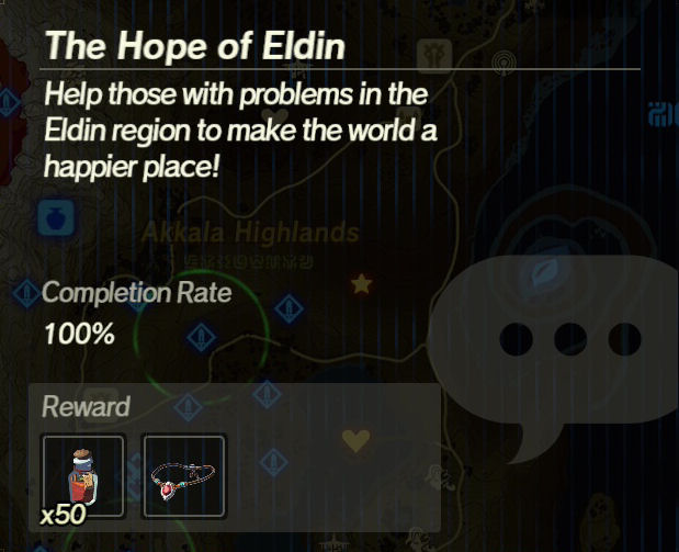 File:The-Hope-of-Eldin.jpg