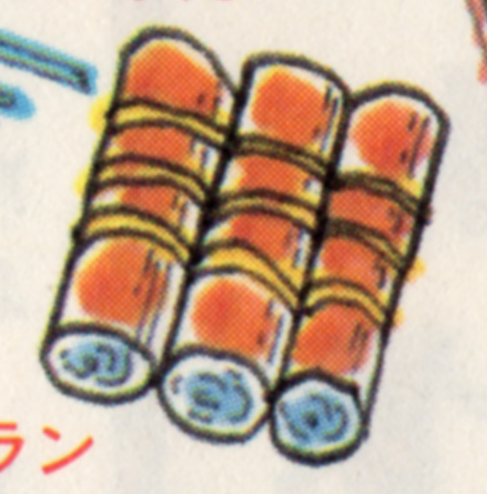 File:Futabasha-1986-Raft-2.png