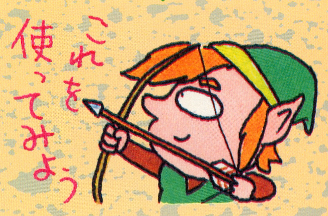 File:Kodakawa-Shoten-Link-Bow-Arrow.png
