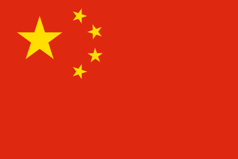 File:Flag-China.png