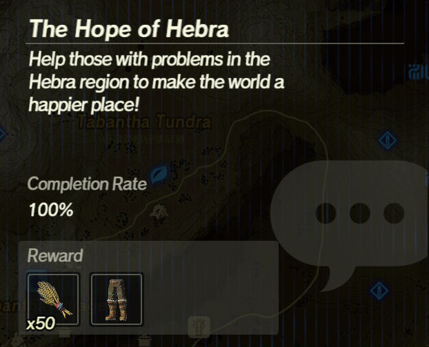 File:The-Hope-of-Hebra.jpg