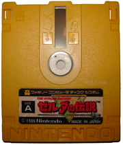 File:Zelda Disk.png