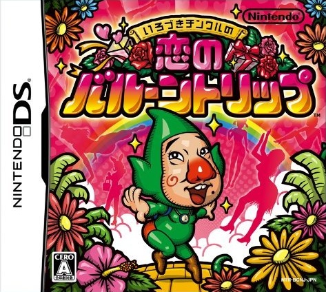 File:Color-Changing-Tingles-Balloon-Trip-of-Love-JP-Boxart.jpg