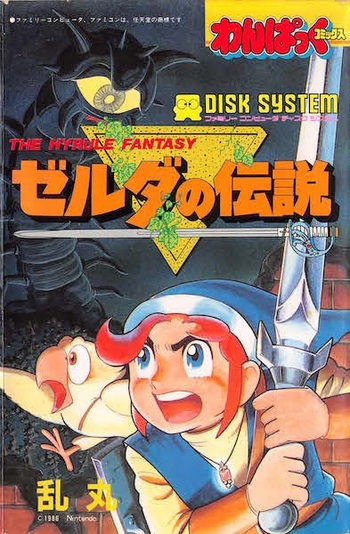 File:Manga-The-Legend-of-Zelda-The-Hyrule-Fantasy-Cover.jpg