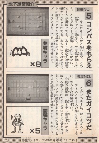 File:Keibunsha-1994-101.jpg