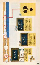 Futabasha-1986-039.jpg