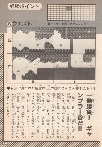 File:Keibunsha-1994-083.jpg