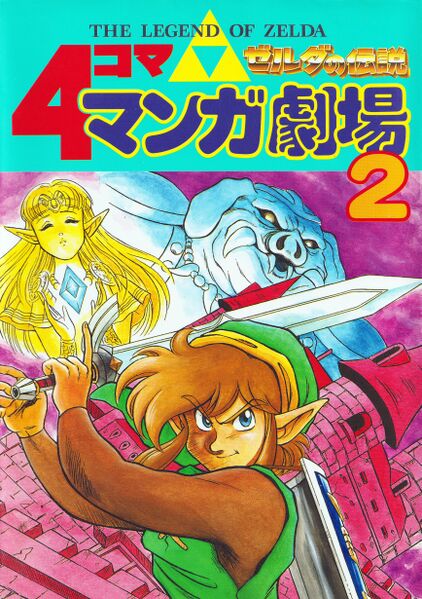 File:Zelda manga 4koma2 001.jpg