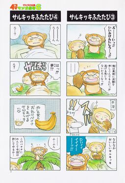 Zelda manga 4koma6 007.jpg