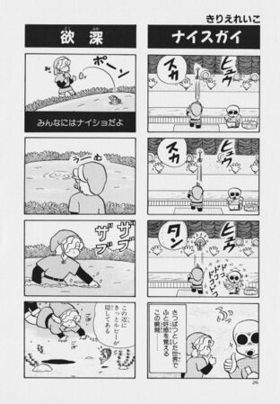 Zelda manga 4koma2 028.jpg