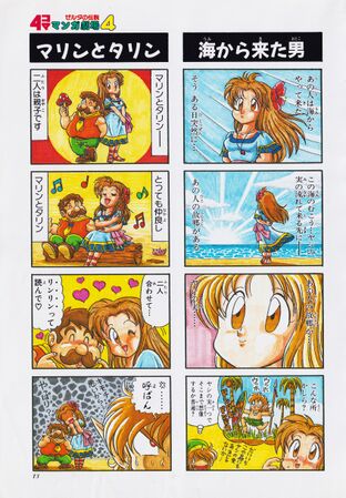 Zelda manga 4koma4 015.jpg