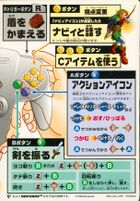 Ocarina-of-Time-Shogakukan-162.jpg