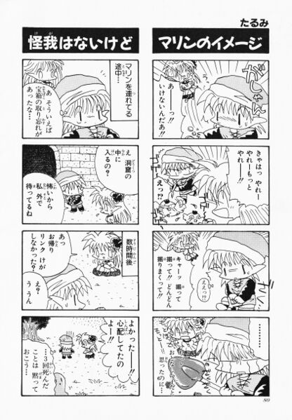 File:Zelda manga 4koma4 082.jpg